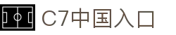 C7娱乐-相信品牌的力量